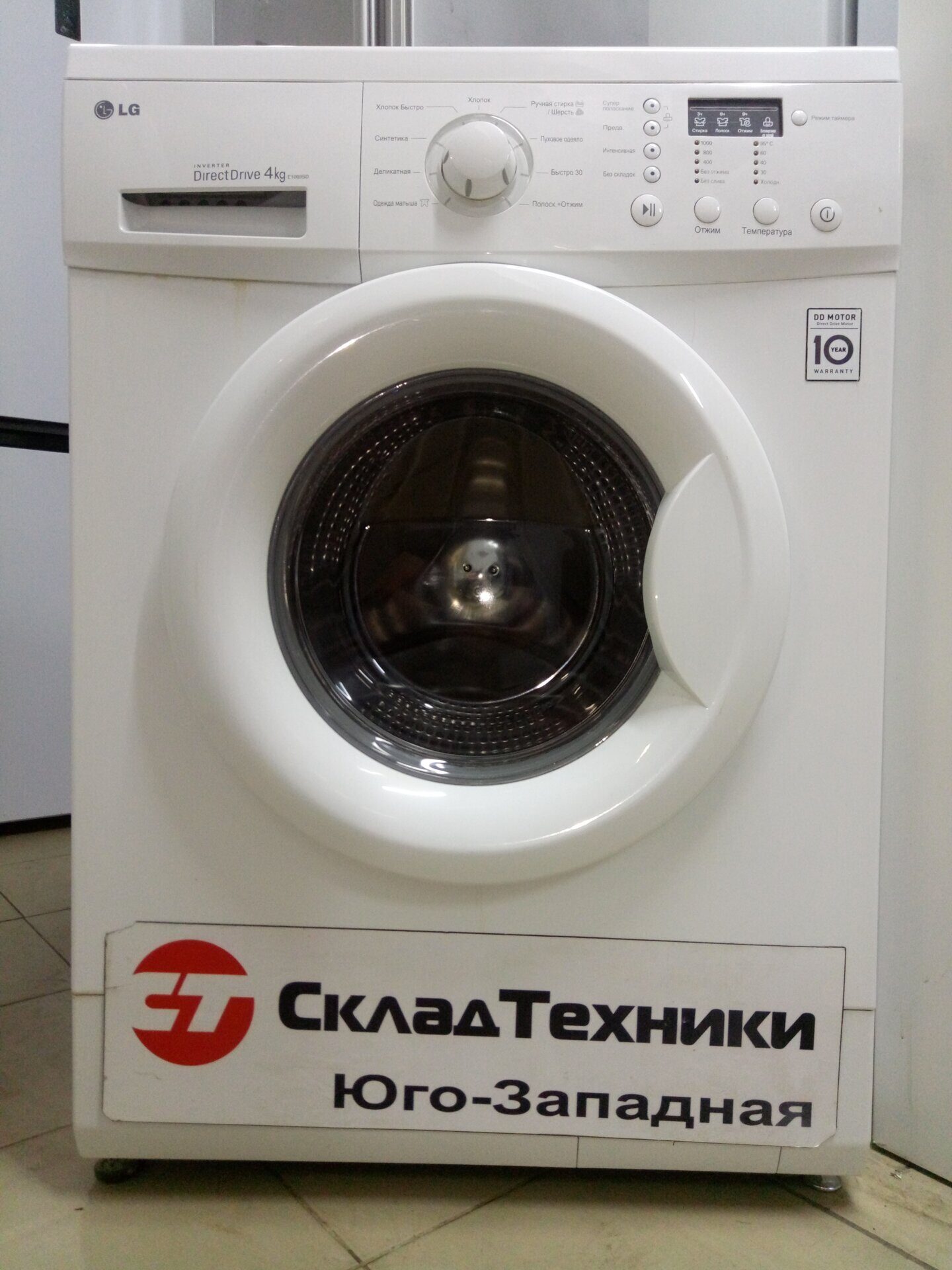 Стиральная машина LG E1069SD